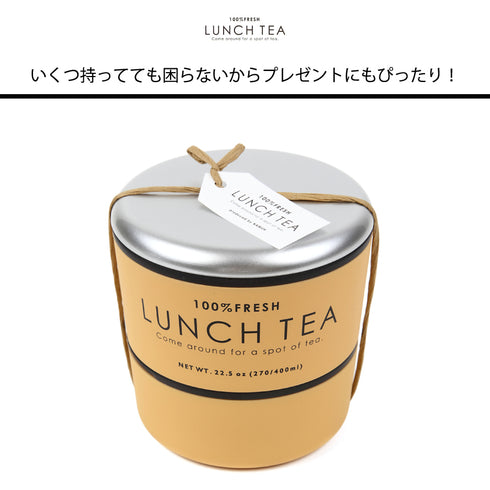 LUNCH TEA ラウンドネストランチ 2段.|s3